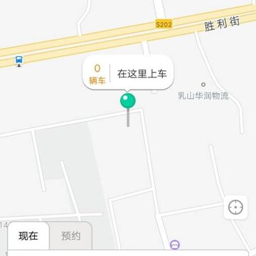 安安用车app 安安用车app