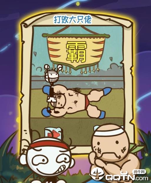 ʷ����ӵ�����Ϸ4�ڹ���