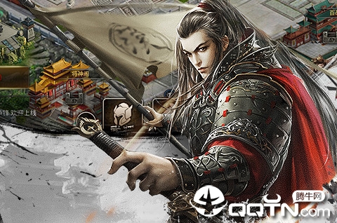 百将天下 百将天下