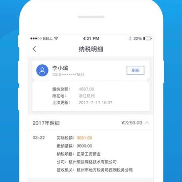51���˰app