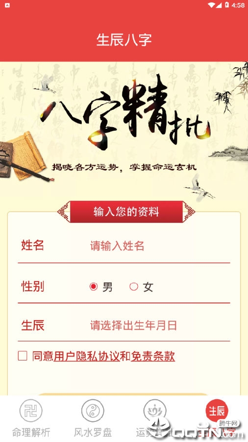 �Ҹ�����ռ��
