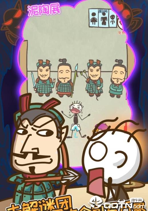 ʷ����ӵ�����Ϸ11�ڹ���