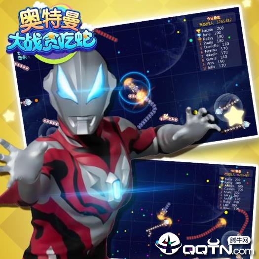 奥特曼大战贪吃蛇内购版 奥特曼大战贪吃蛇内购版