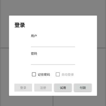 面板预览器 面板预览器
