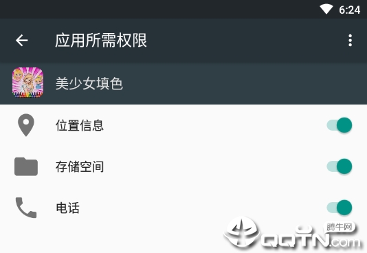 美少女填色 美少女填色