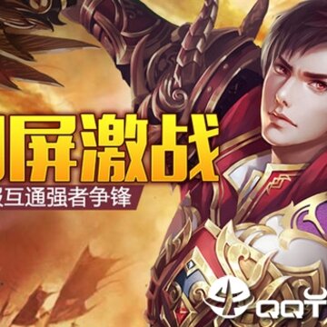 战火纷争BT版 战火纷争BT版