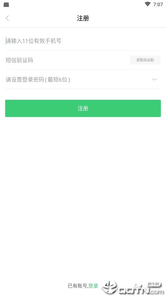 ETC小助手iOS版 ETC小助手iOS版