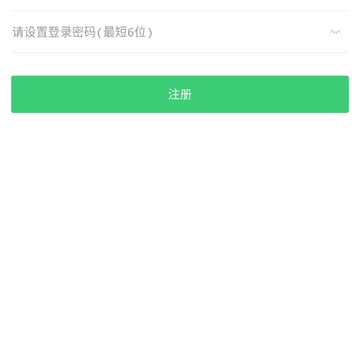 ETCС����iOS��