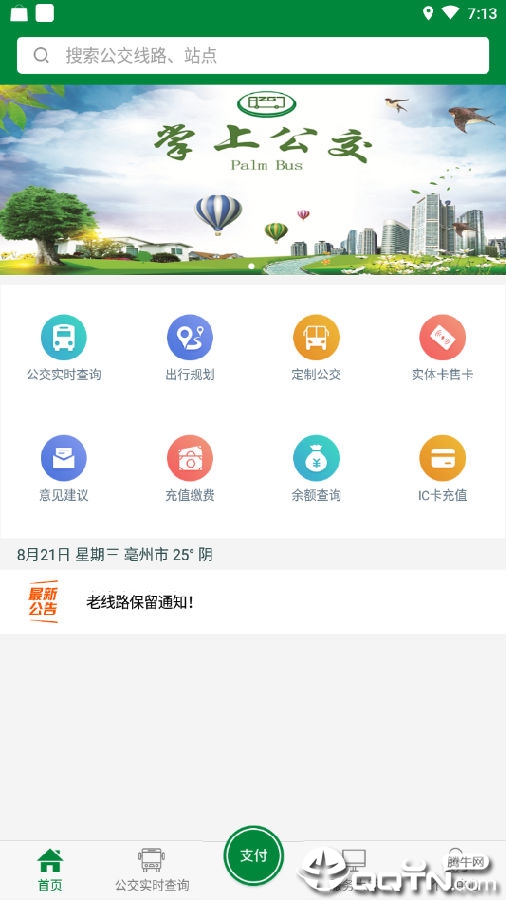 ���ݹ���iOS��