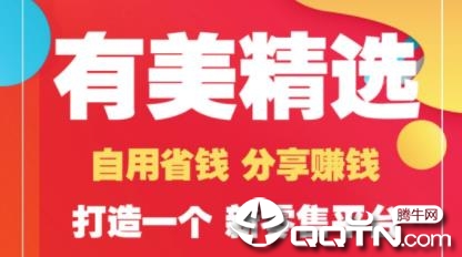 有美精选 有美精选