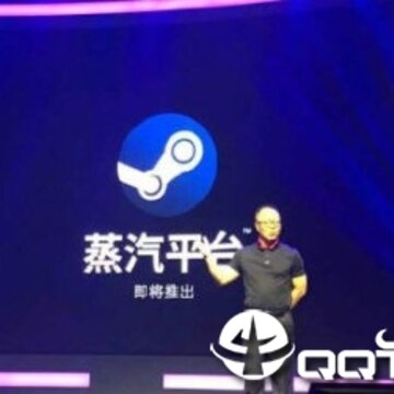 蒸汽平台App 蒸汽平台App