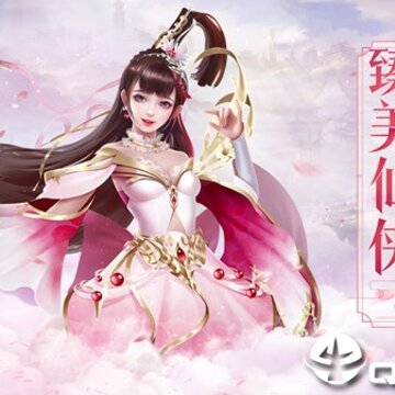 仙之痕华为版 仙之痕华为版