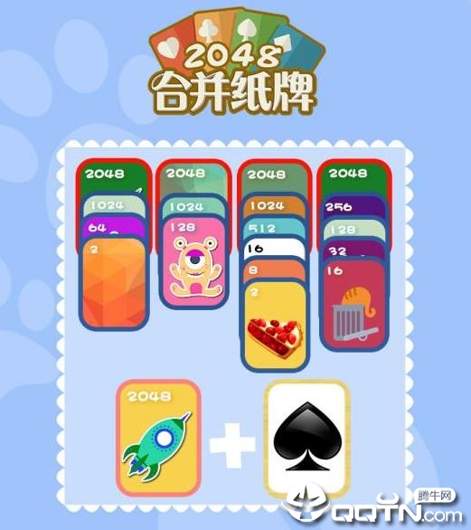 2048�ϲ�ֽ���ڹ���