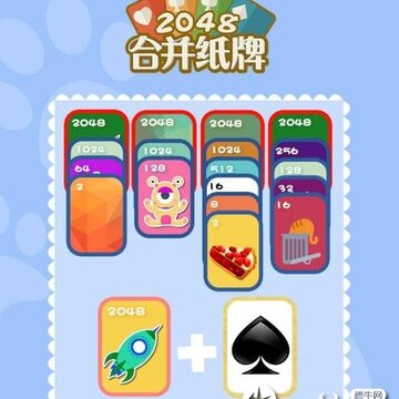 2048�ϲ�ֽ���ڹ���