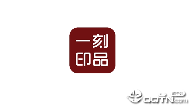 һ��ӡƷ