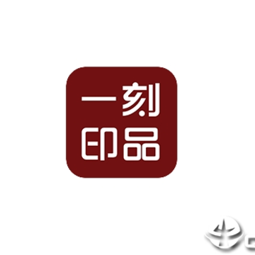 һ��ӡƷ