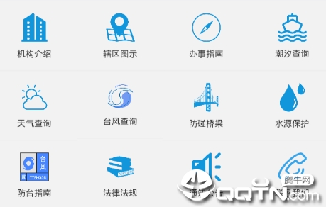 ���Ǻ��·���app