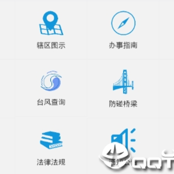 增城海事服务app 增城海事服务app