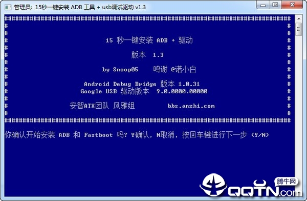 华为手机adb驱动工具 华为手机adb驱动工具