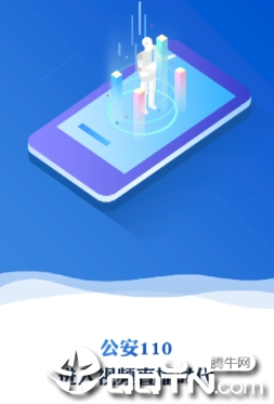 ʯ��ׯ110app