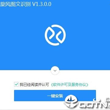 旋风图文识别 旋风图文识别
