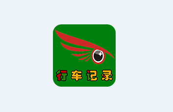 ӥ�۵����г���¼��app