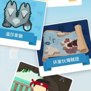 WaterDo 水球清单ios版 WaterDo 水球清单ios版