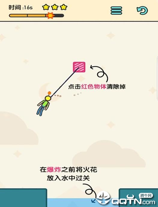 火柴人拯救计划内购版 火柴人拯救计划内购版