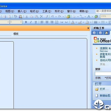 microsoft office visio2003简体中文版 microsoft office visio2003简体中文版