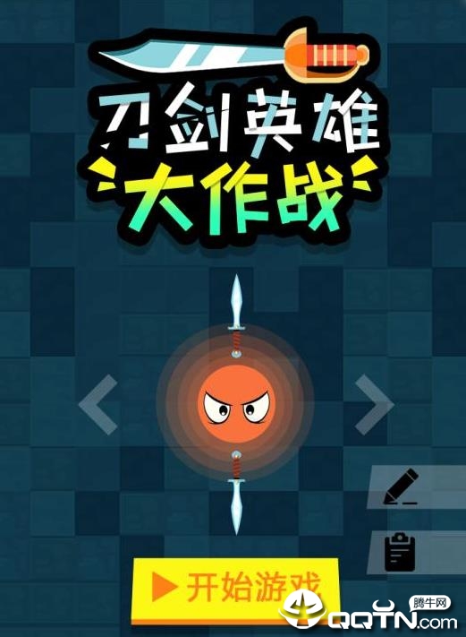 ����Ӣ�۴���ս�ڹ���