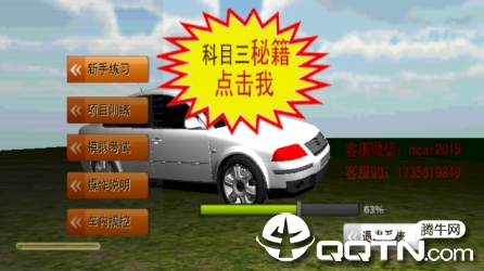 ��Ŀ��ģ��ѵ��app