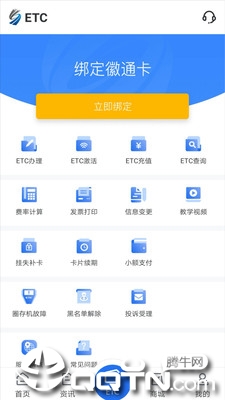 ����ETC����