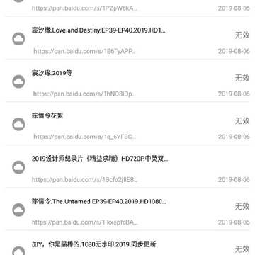 万种网盘搜索 万种网盘搜索