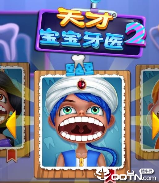 ��ű�����ҽ2