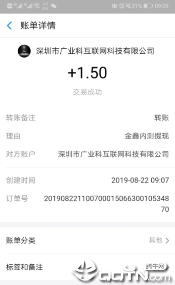 �����̳�app