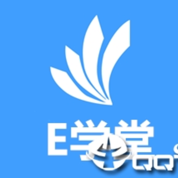 E学堂app E学堂app