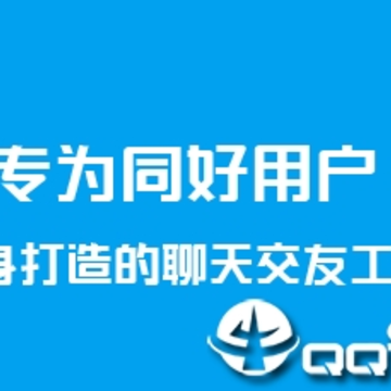 多聊app 多聊app