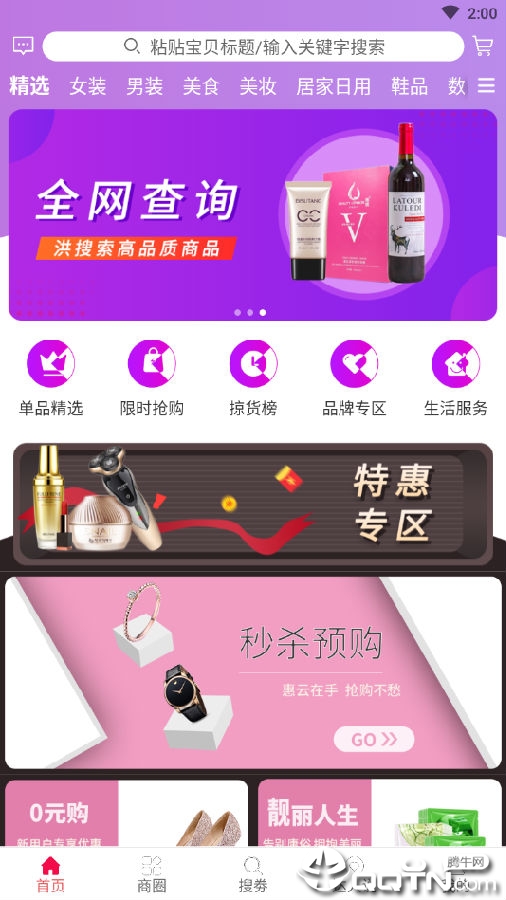 ��������app