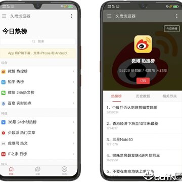 久尚浏览器 久尚浏览器
