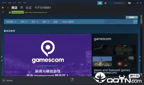 Steam����ƽ̨���Կͻ���