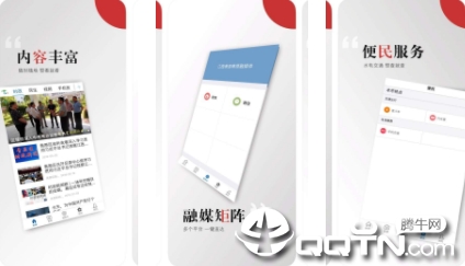美丽青原 美丽青原