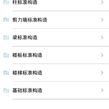 土木建筑管理系统 土木建筑管理系统