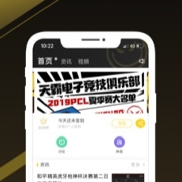 ��Ե羺app