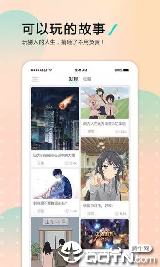哩扣哩扣 哩扣哩扣