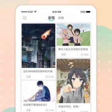 哩扣哩扣 哩扣哩扣