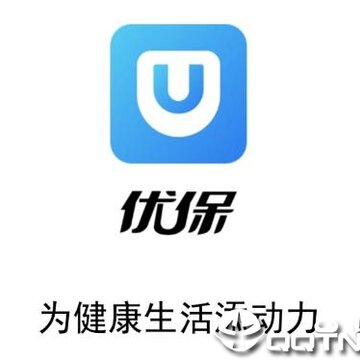 华夏优保 华夏优保