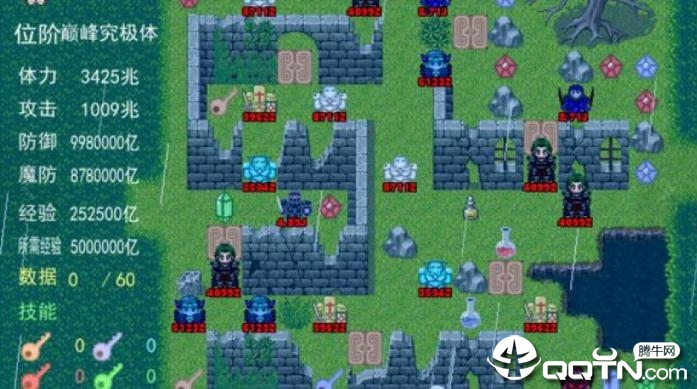 数码世界魔塔600层 数码世界魔塔600层