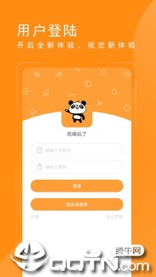 �Ժ�����app����