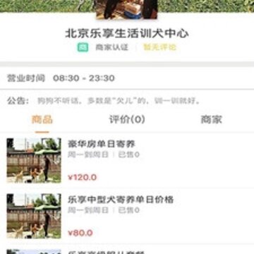 汪财网 汪财网