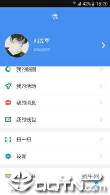 思索引擎手机安卓版下载 思索引擎手机安卓版下载